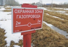 Кадастровый учет границ охранных зон газопровода Межевание в Жуковском